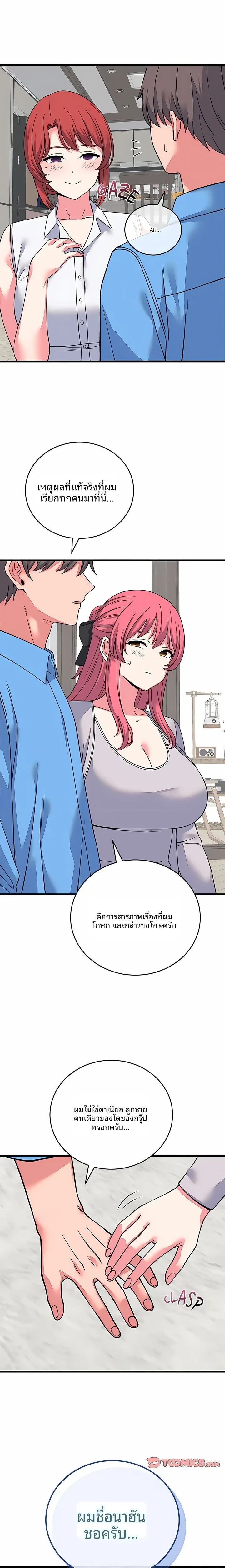 page-23