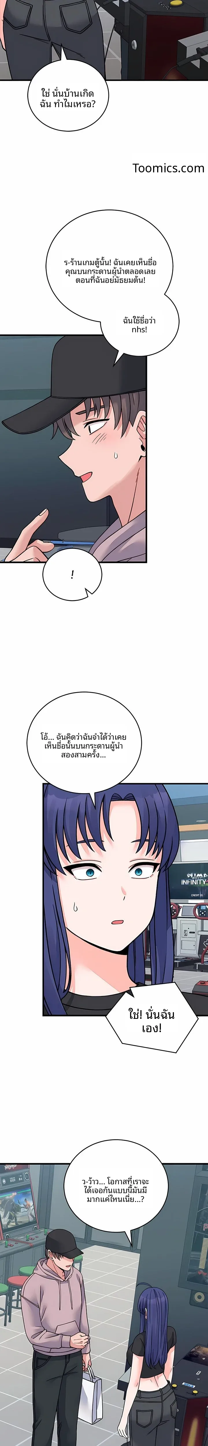 page-15