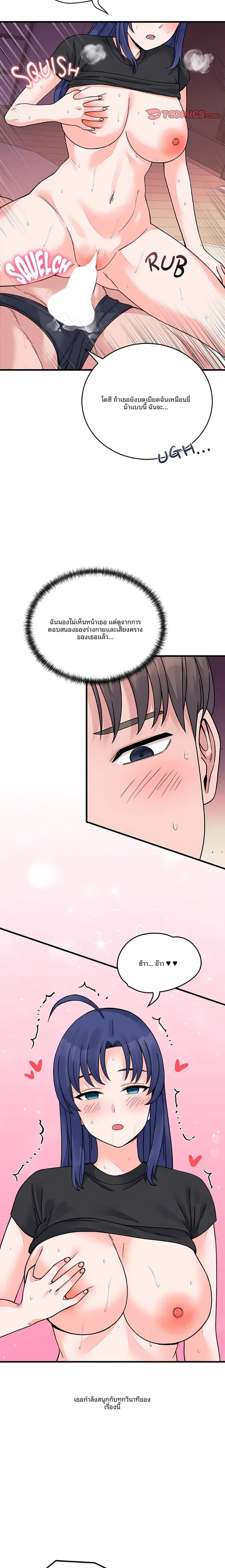 page-10
