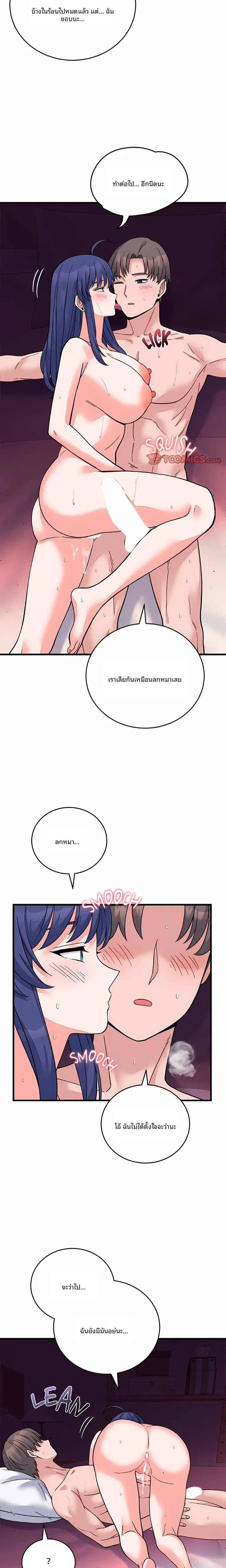 page-6