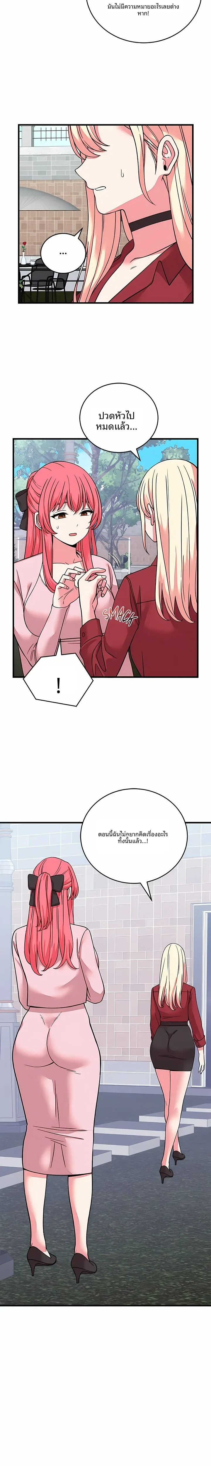 page-19
