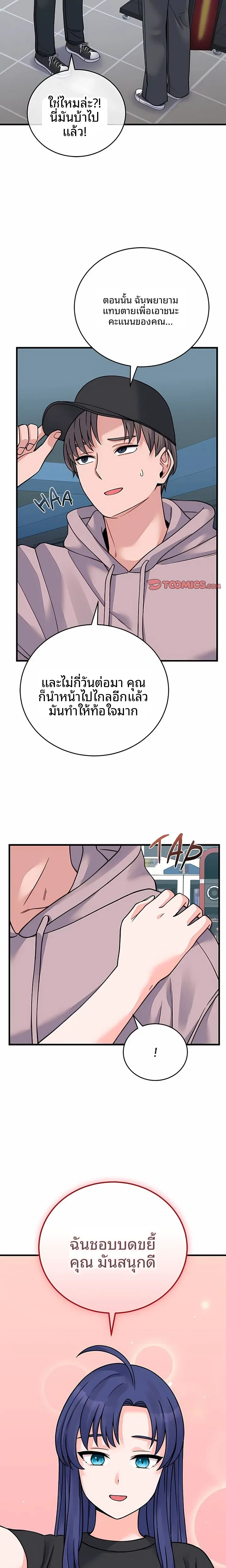 page-16