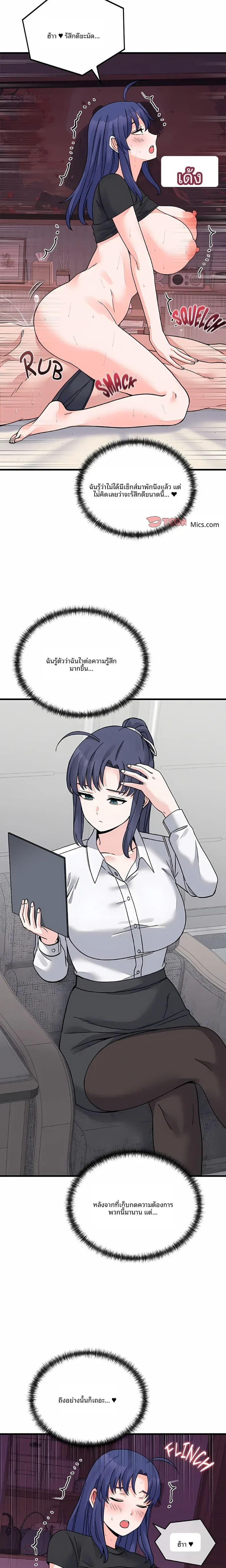 page-11