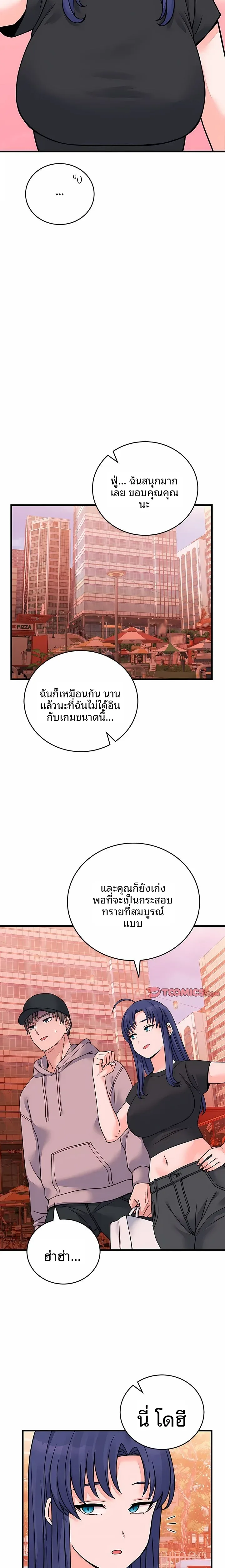 page-17