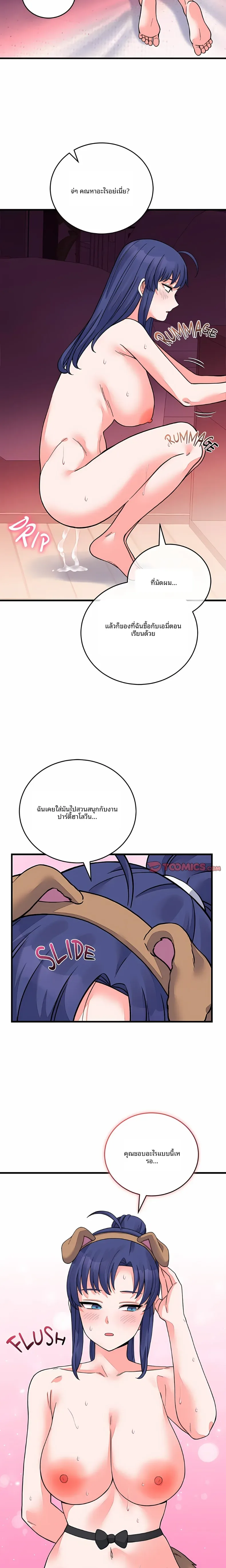 page-7