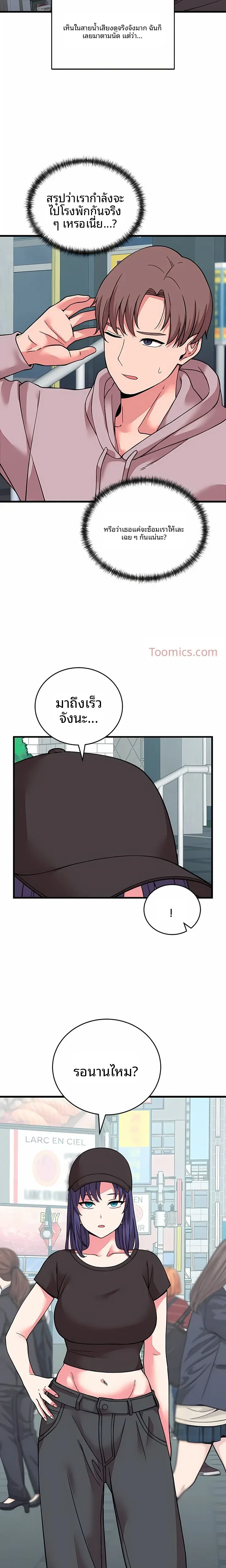 page-21