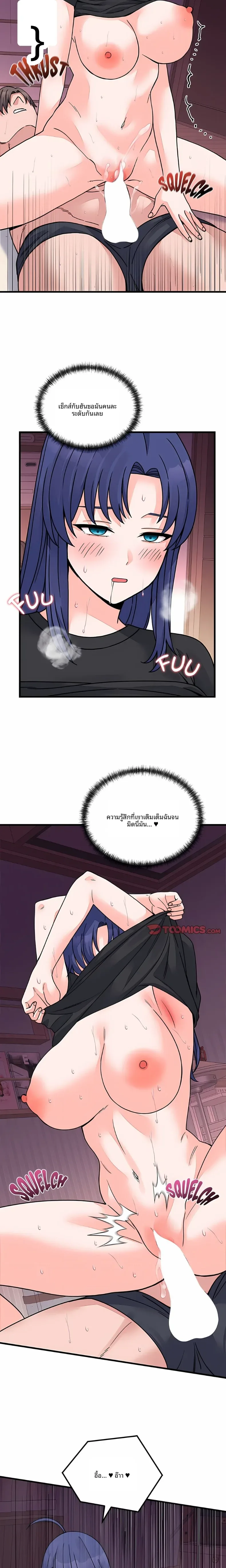 page-12