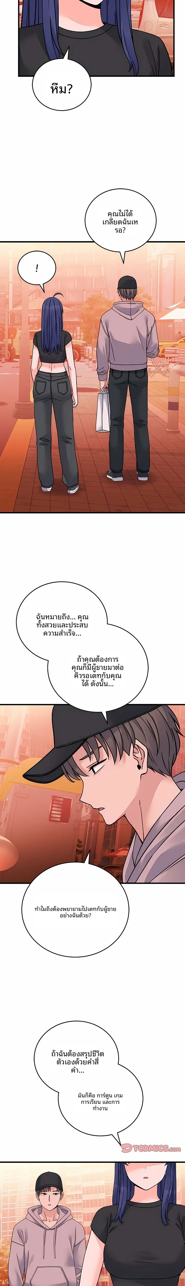 page-18