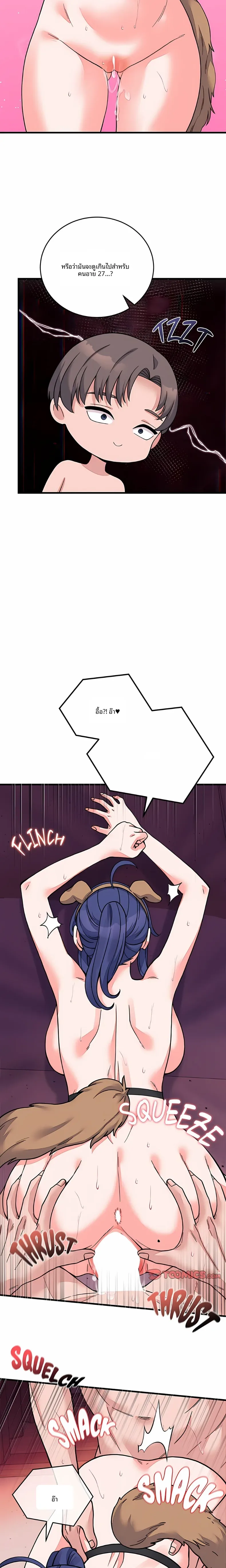 page-8