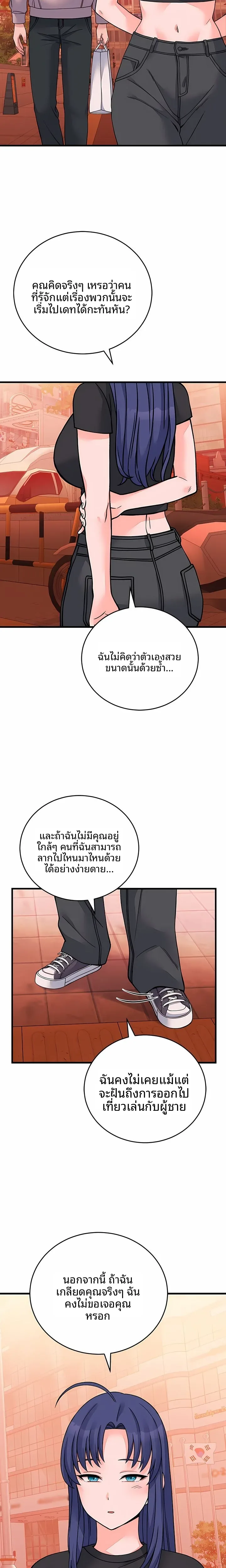 page-19