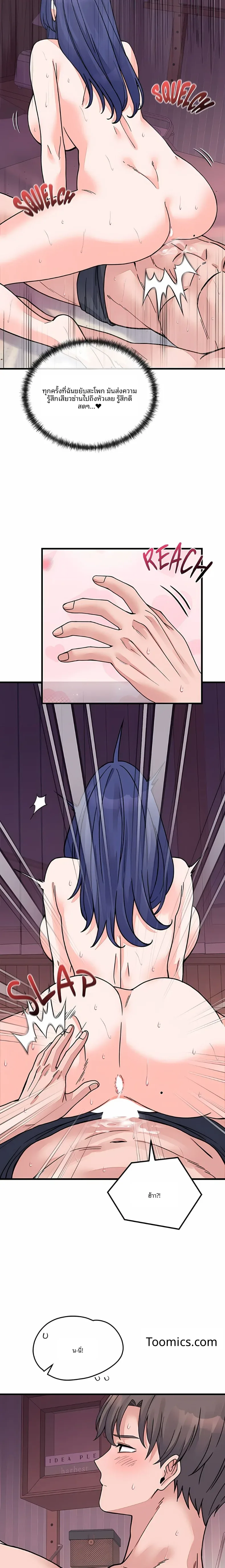 page-13