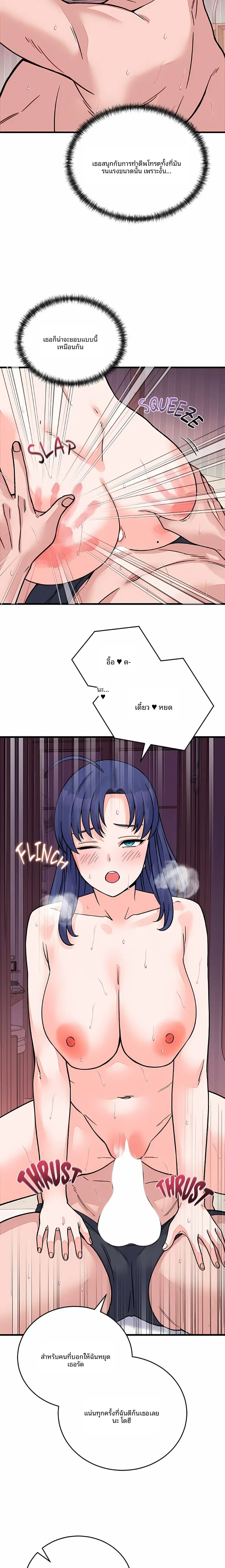 page-14