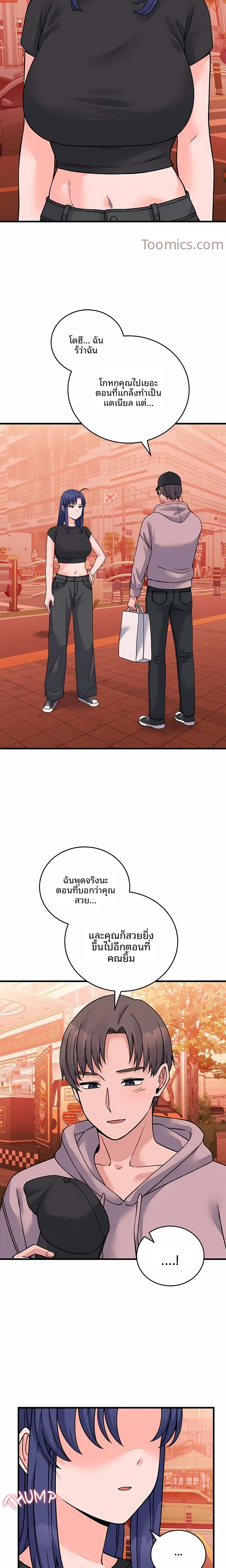 page-20