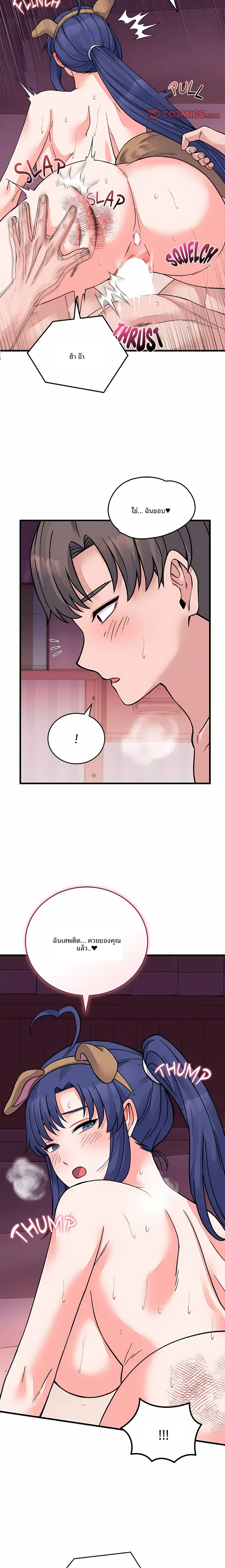 page-10