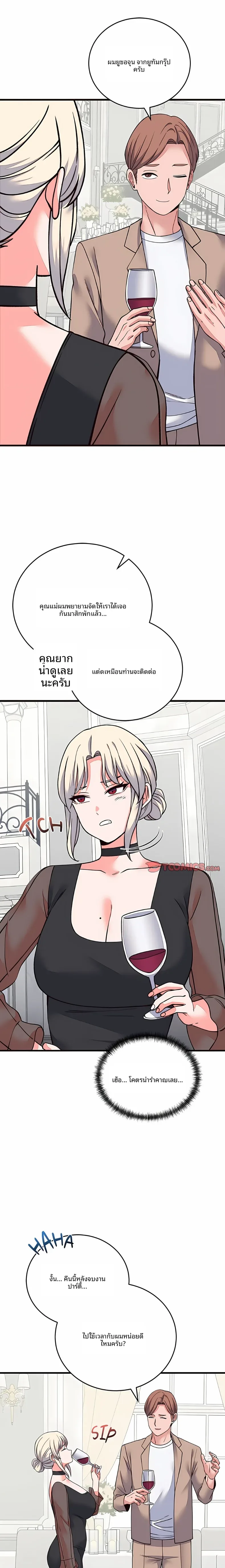 page-7