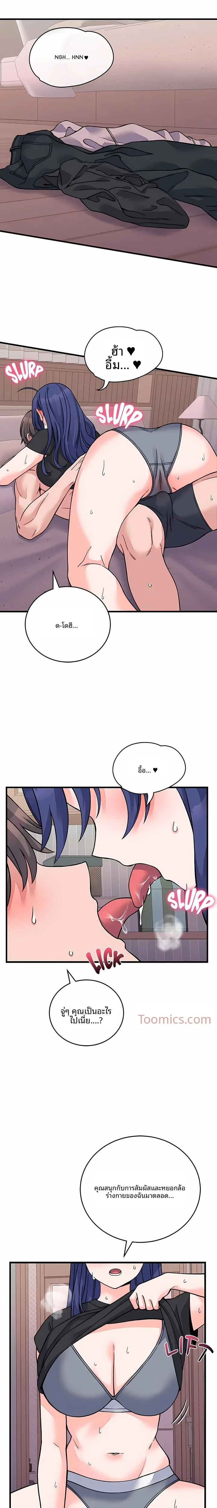 page-22