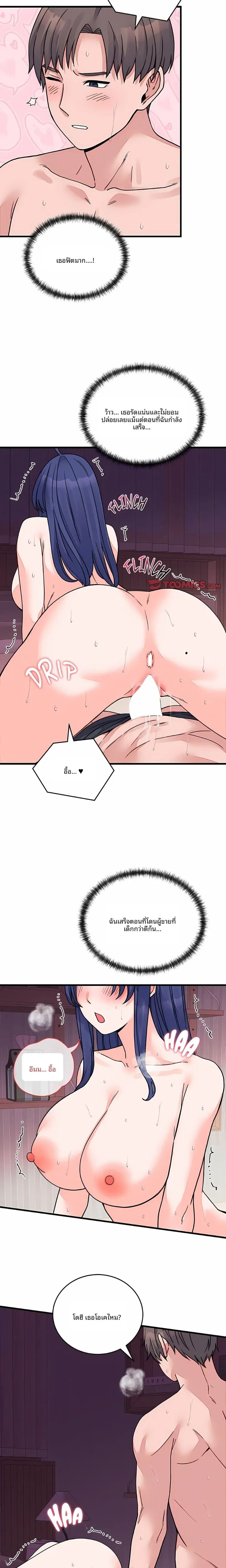 page-16
