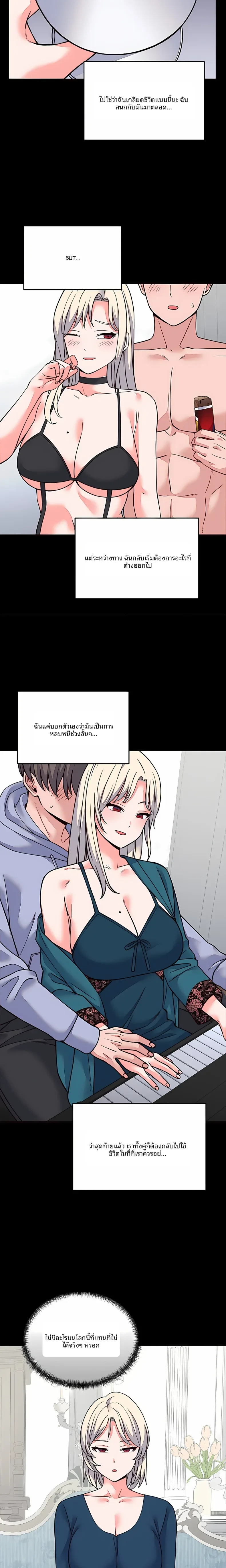 page-9