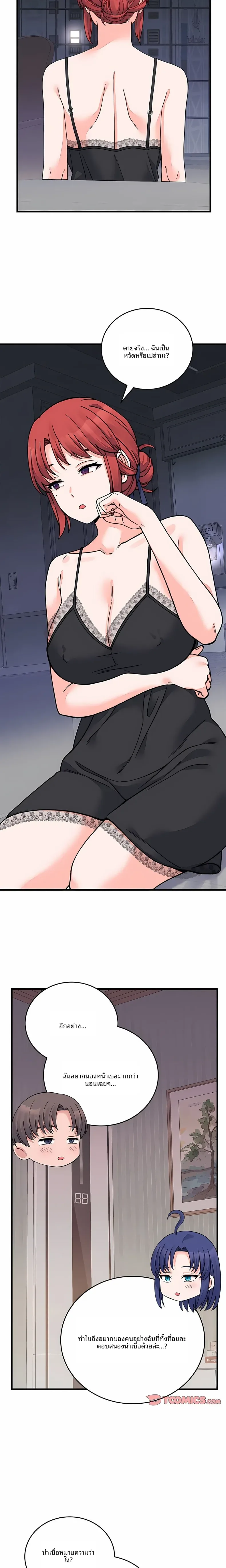 page-18