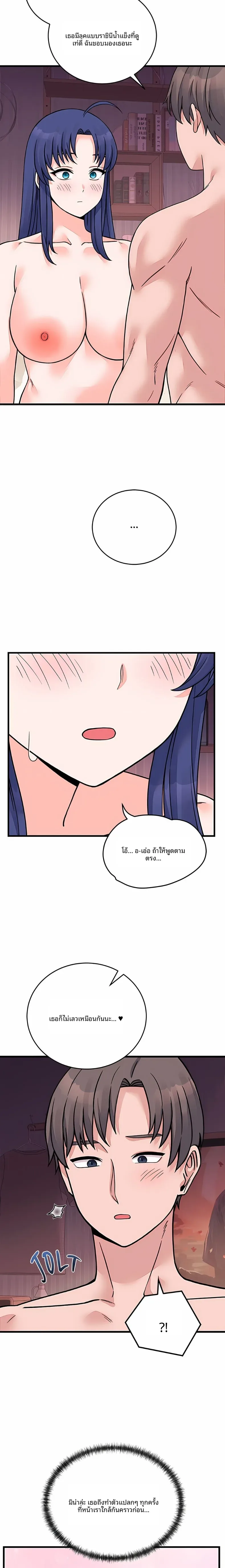 page-19