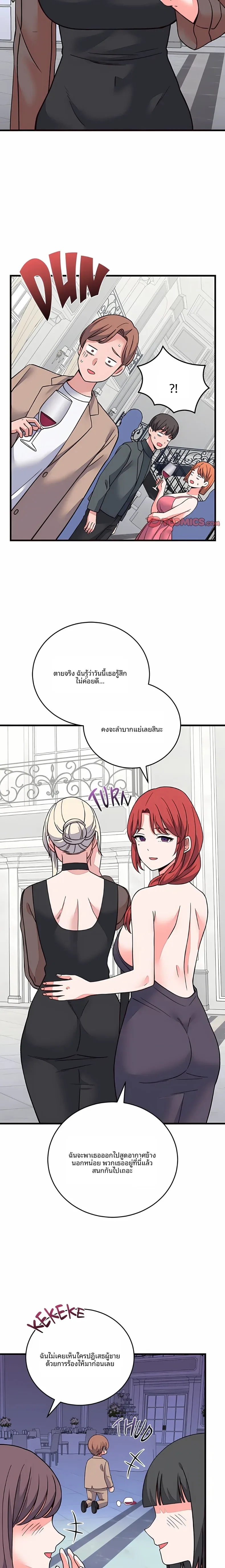 page-11