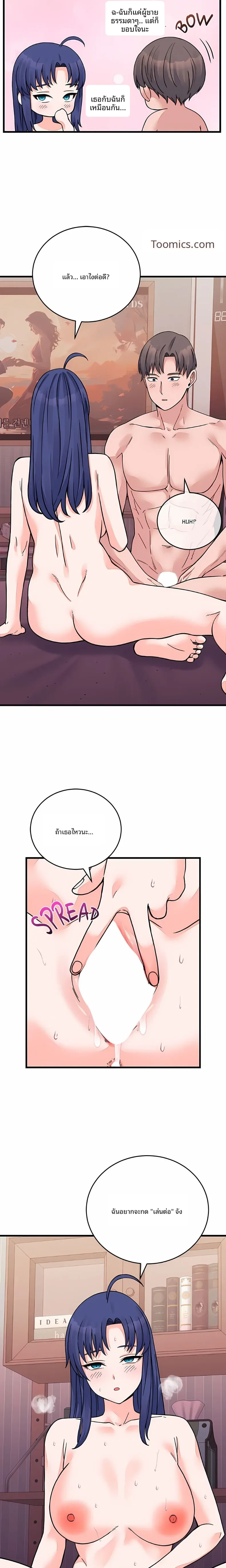 page-20