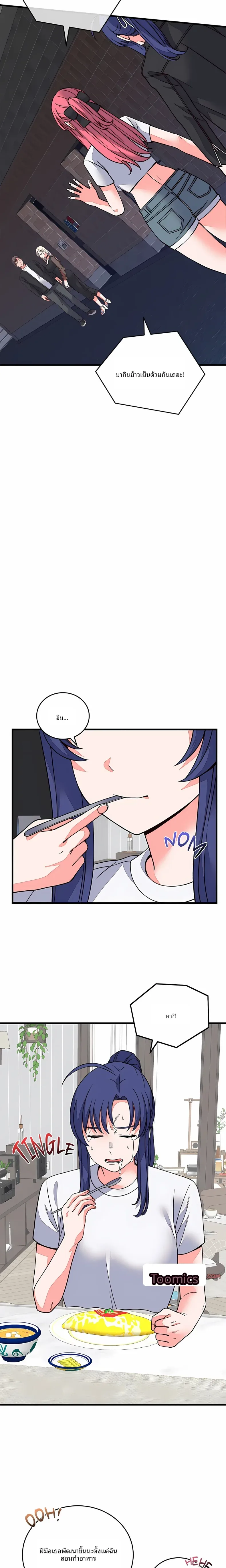 page-8