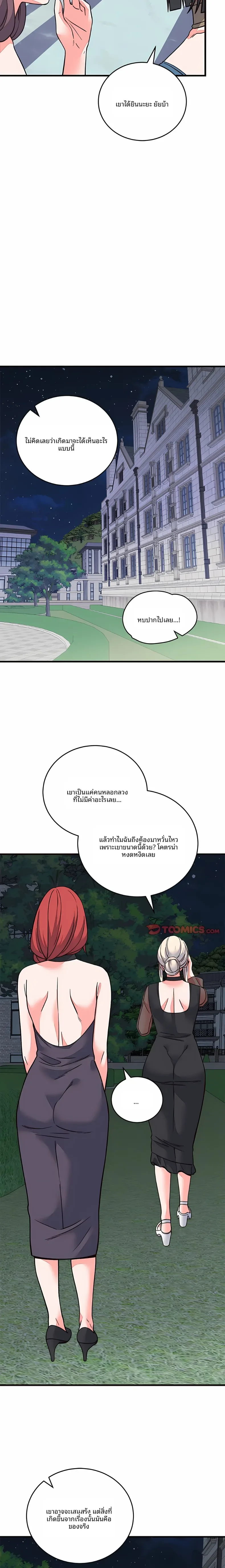 page-12