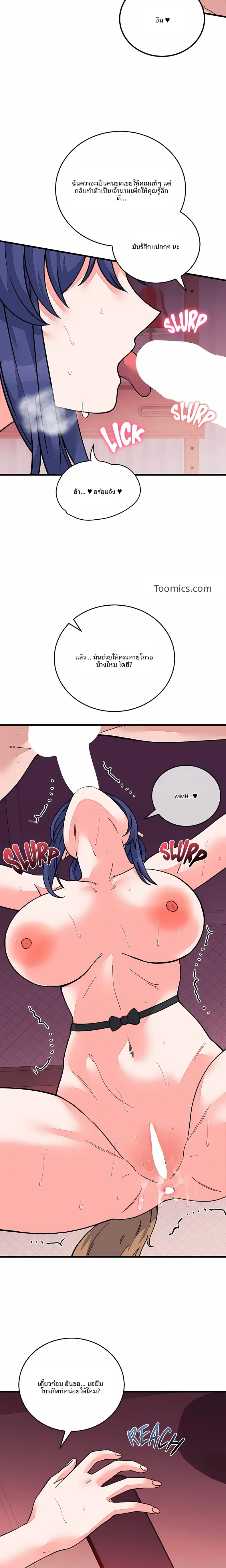 page-16