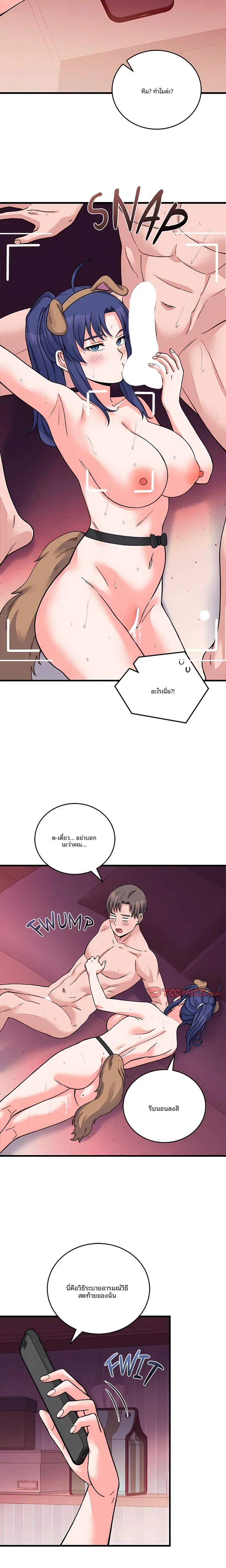 page-17