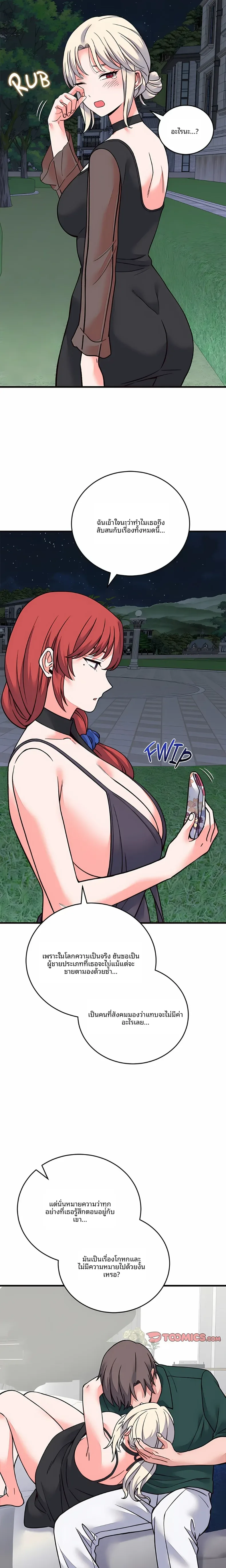 page-13