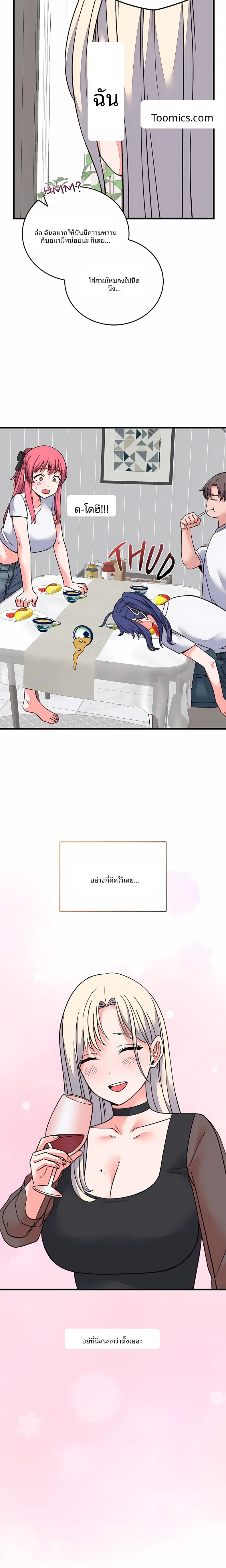 page-10