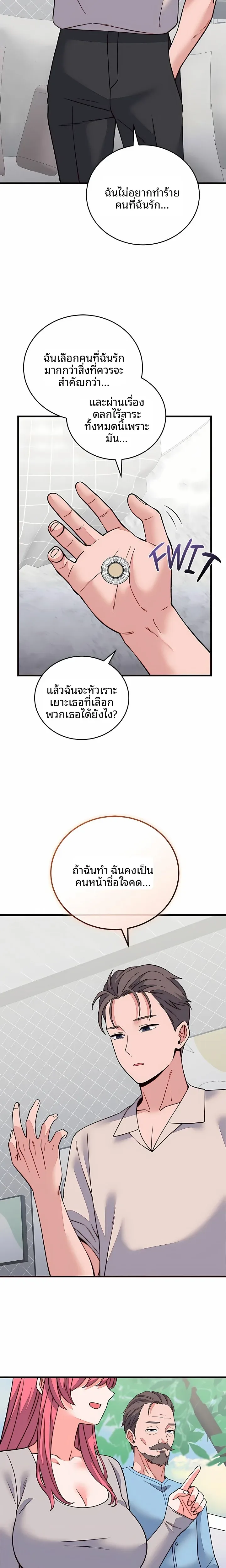page-9