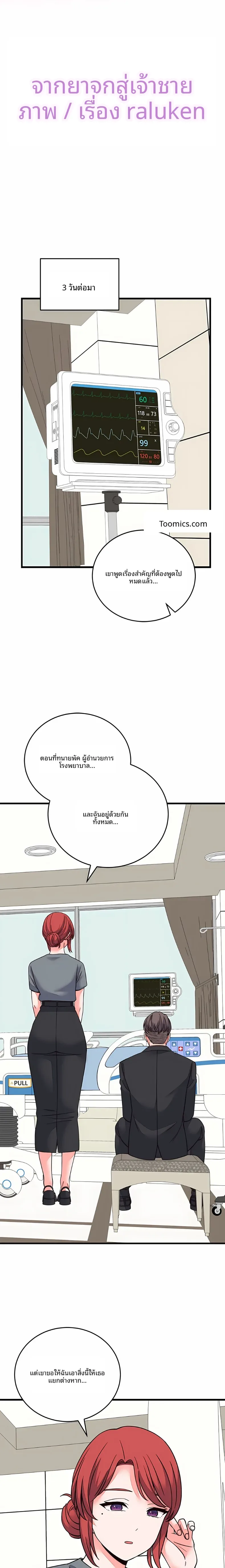 page-11