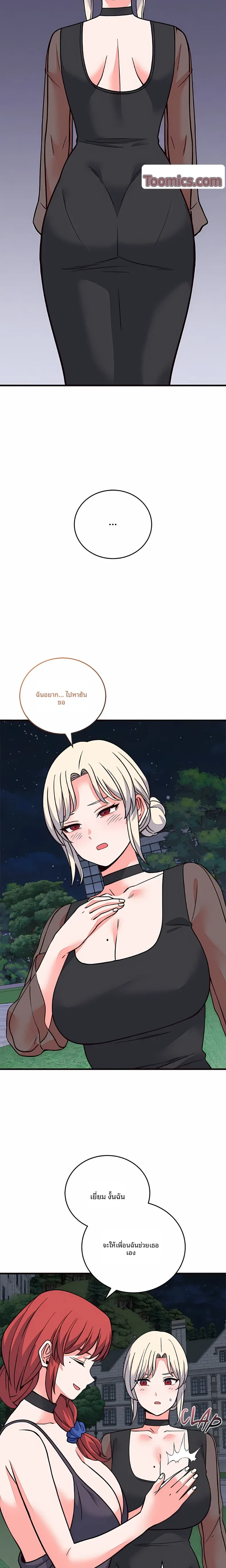 page-15