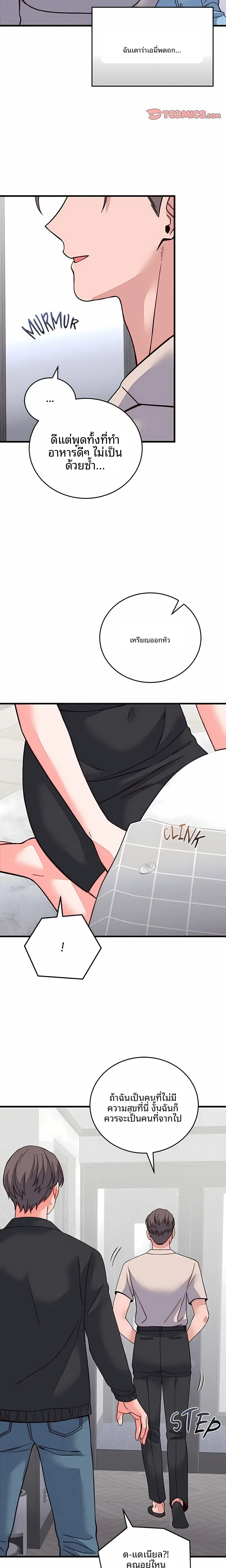 page-10