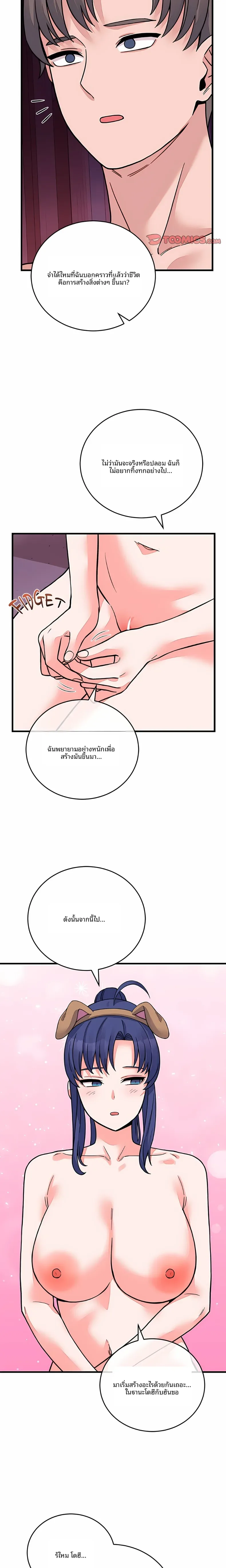 page-20