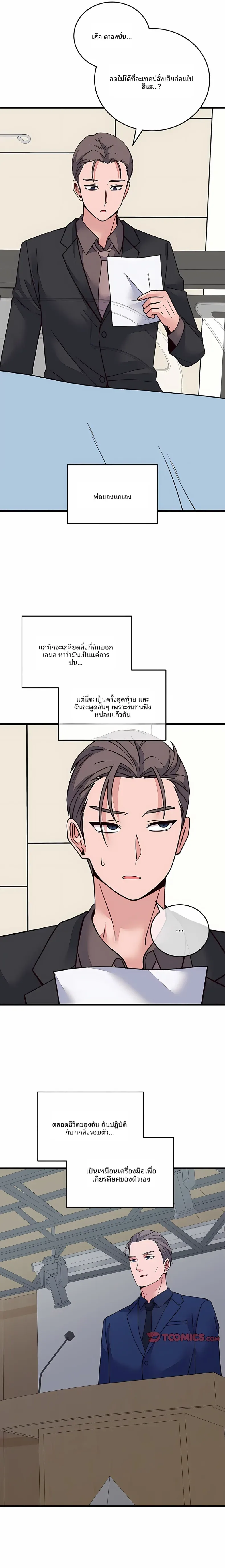page-13