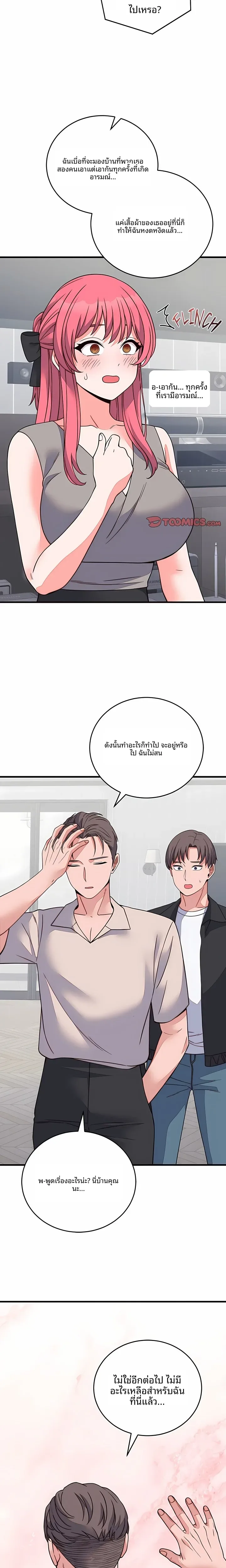 page-11