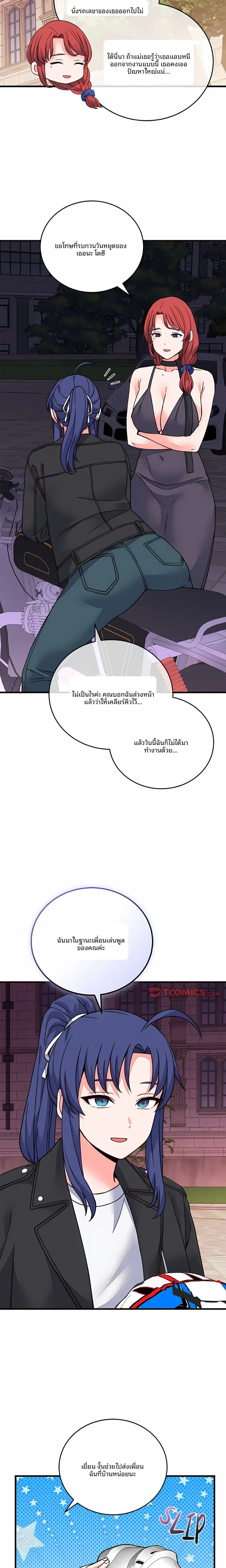page-17