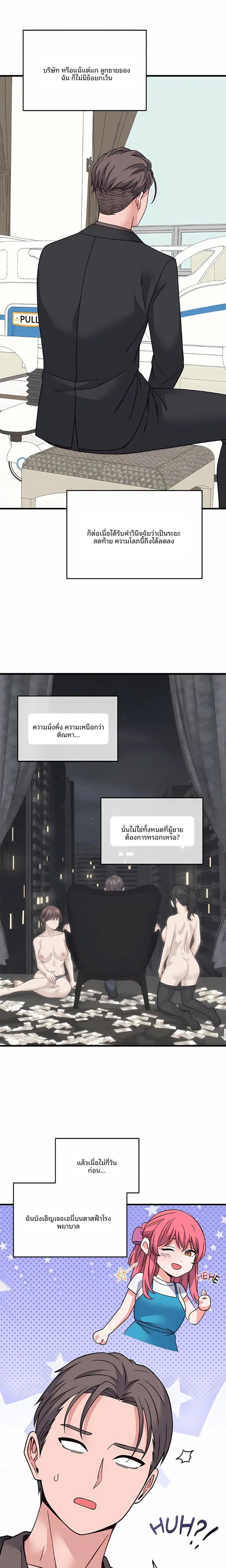 page-14