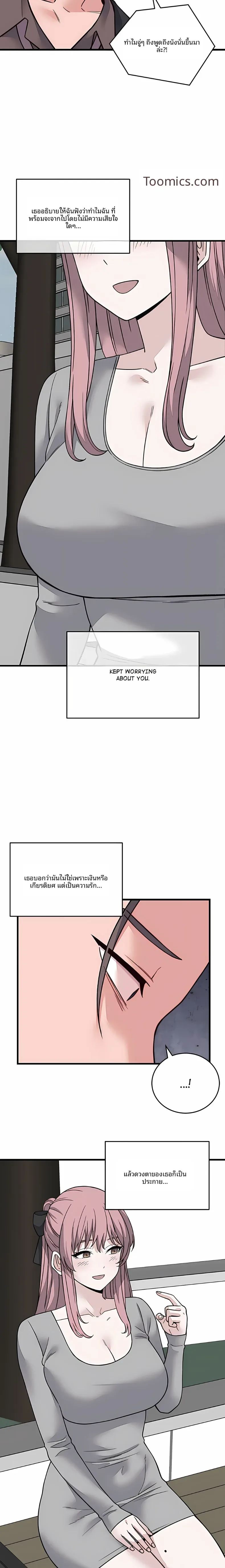 page-15