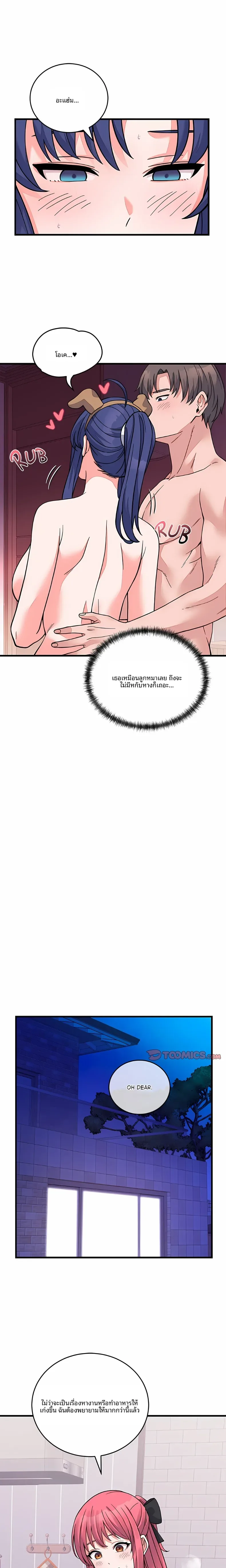 page-22