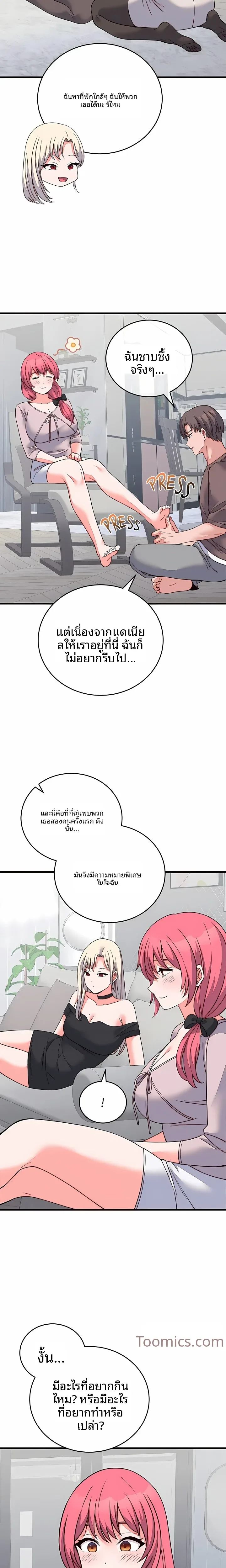 page-13