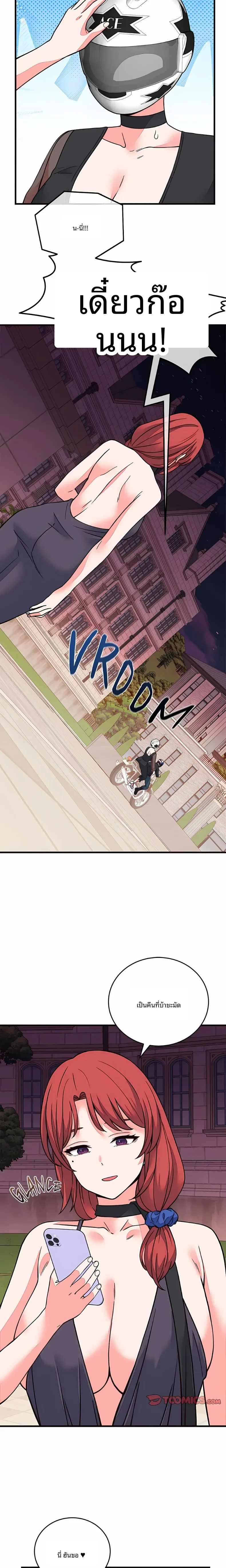 page-18