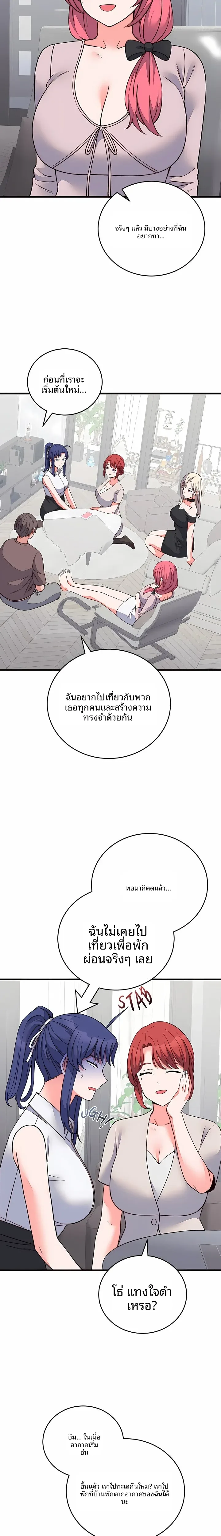 page-14