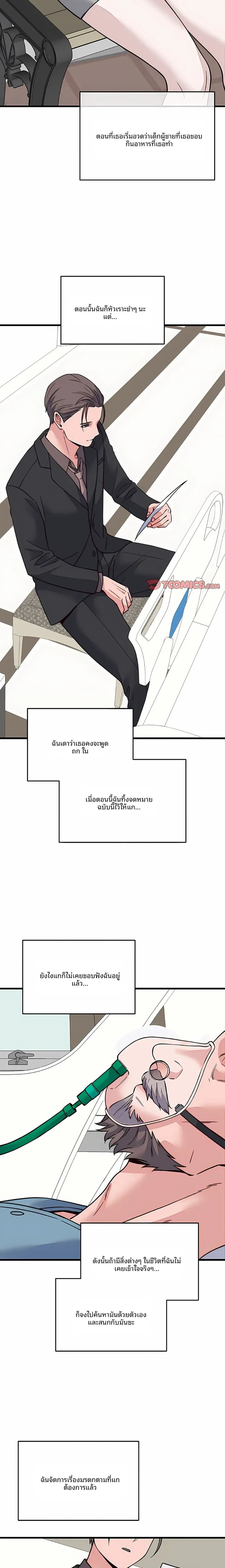 page-16