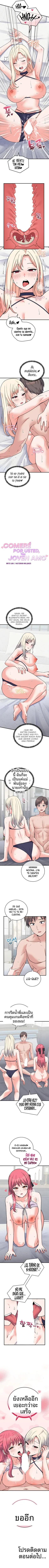 page-5