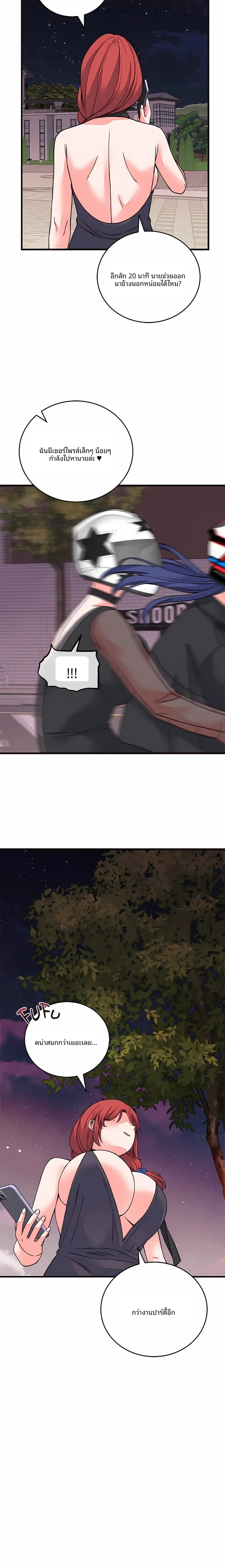 page-19