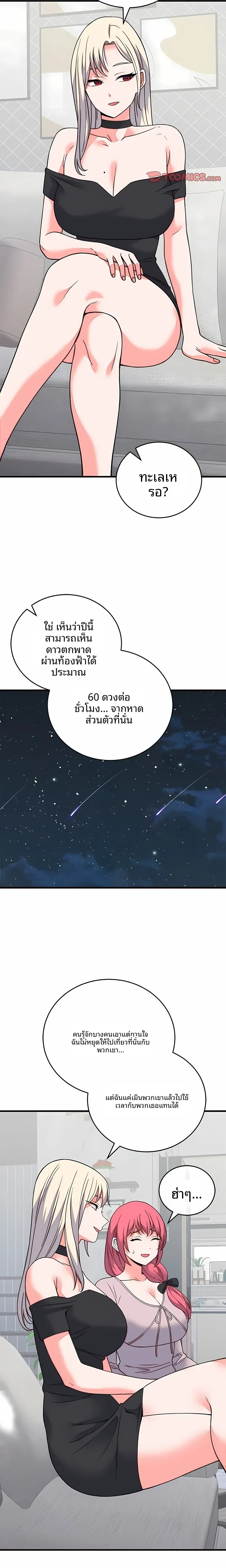 page-15